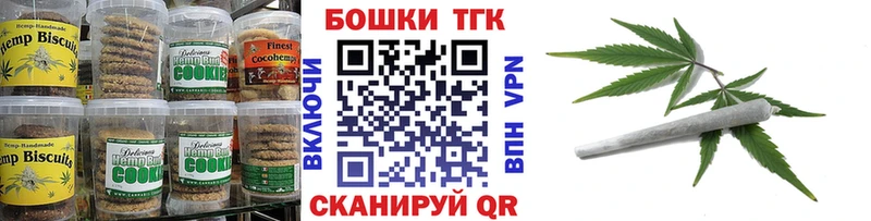 магазин    Серпухов  Еда ТГК марихуана 