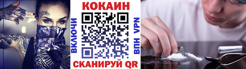КОКАИН Колумбийский  Серпухов 