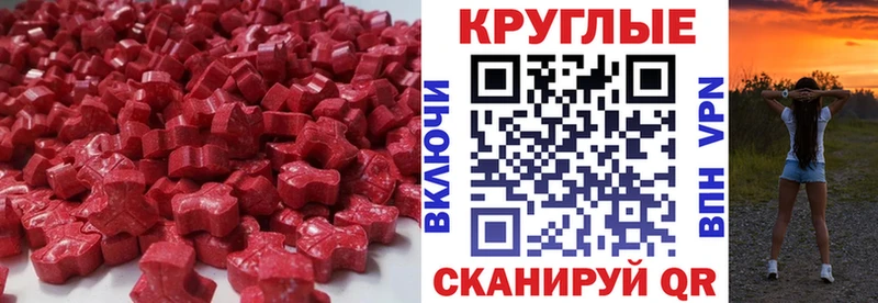 mega tor Серпухов ЭКСТАЗИ mix