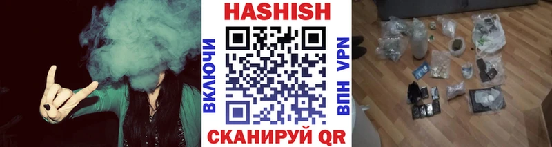 blacksprut зеркало  Серпухов  Гашиш hashish 