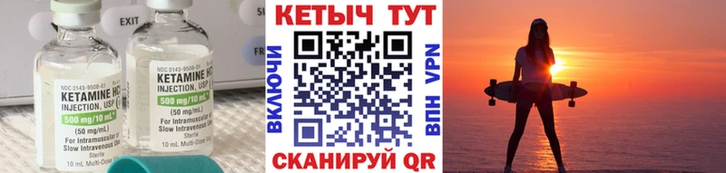 Кетамин ketamine  Серпухов 