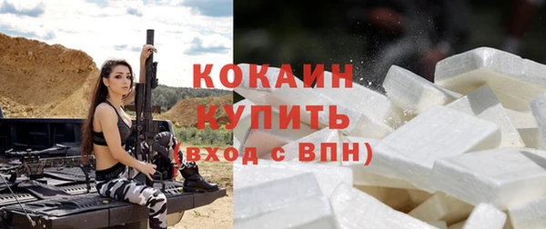мяу мяу кристалл Магадан