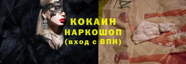 сатива Майский