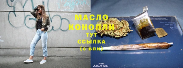 мяу мяу кристалл Магадан