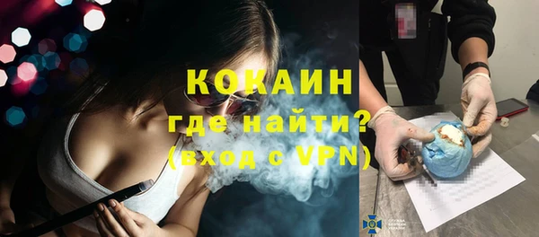 мяу мяу кристалл Магадан