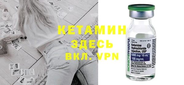 мяу мяу кристалл Магадан