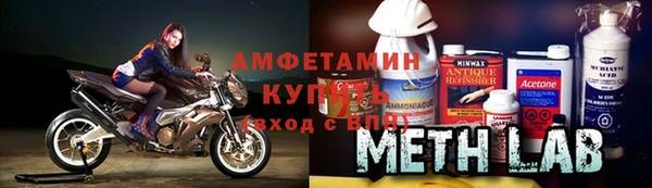мяу мяу кристалл Магадан