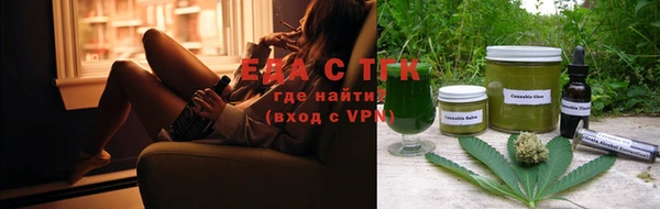 мяу мяу кристалл Магадан
