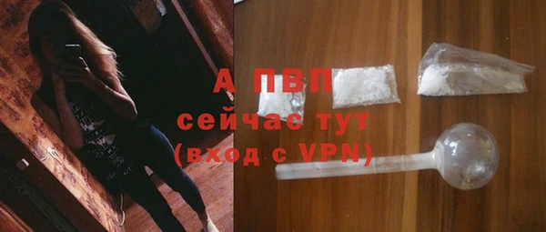мяу мяу кристалл Магадан