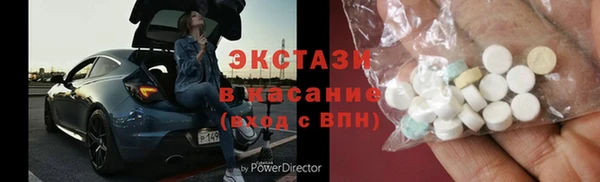 мяу мяу кристалл Магадан