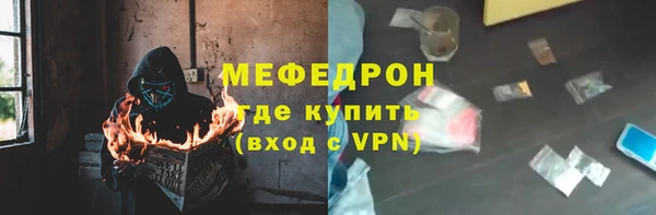 индика Магас