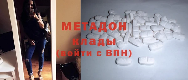 индика Магас