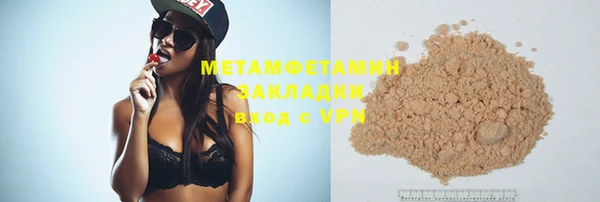 индика Магас