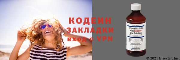 мяу мяу кристалл Магадан