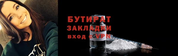 мяу мяу кристалл Магадан