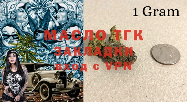 сатива Майский