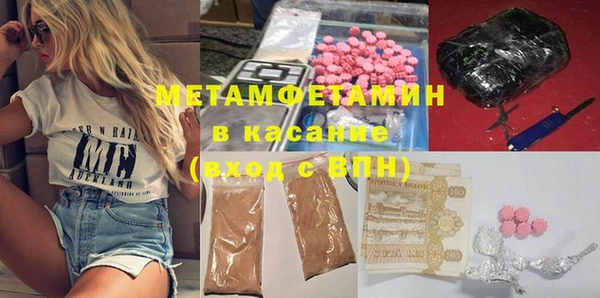 мяу мяу кристалл Магадан
