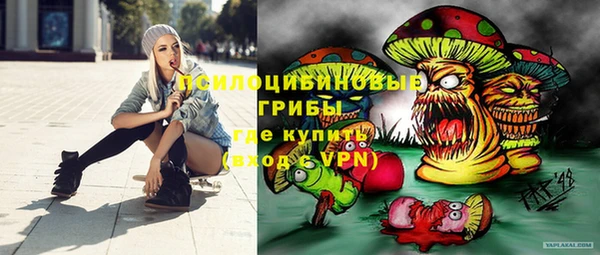 мяу мяу кристалл Магадан