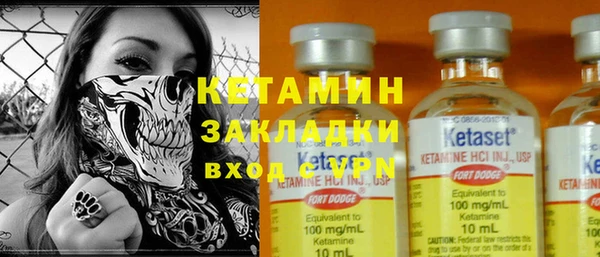 мяу мяу кристалл Магадан