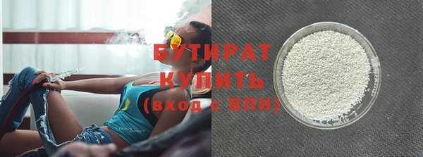 индика Магас