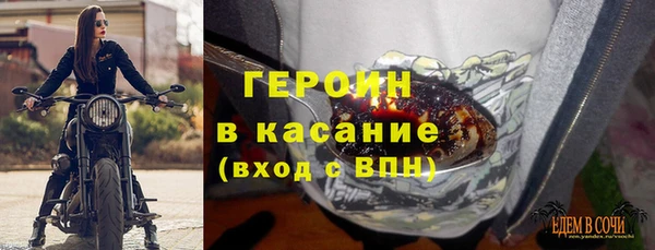 сатива Майский