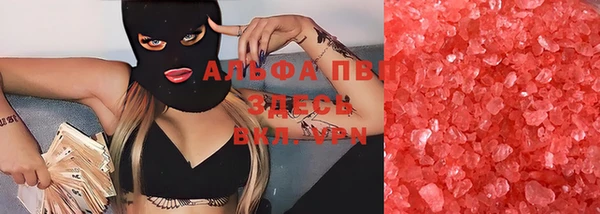 мяу мяу кристалл Магадан