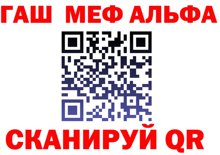 A-PVP Соль ССЫЛКА это блэк спрут Серпухов