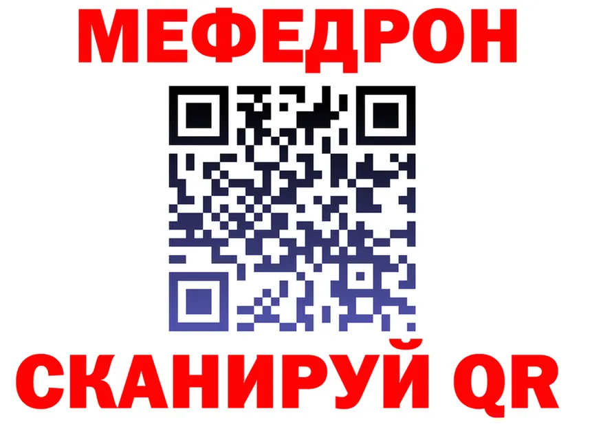 COCAIN FishScale зеркало дарк нет MEGA Серпухов