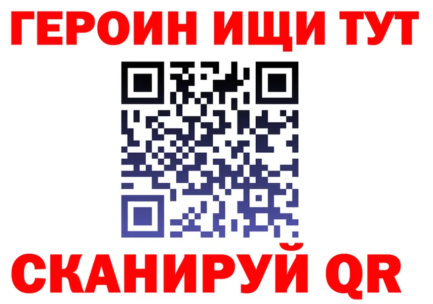 ГЕРОИН гречка tor маркетплейс мега Серпухов