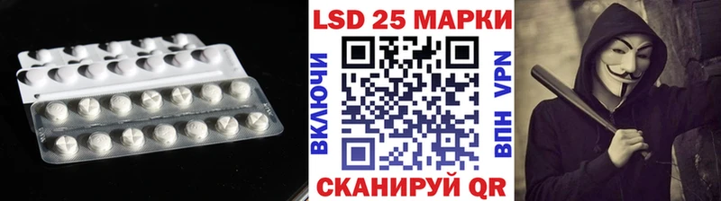 LSD-25 экстази кислота  Серпухов 
