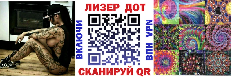 Наркотические марки 1,8мг  Серпухов 