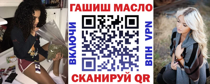 Дистиллят ТГК вейп  нарко площадка телеграм  Серпухов 